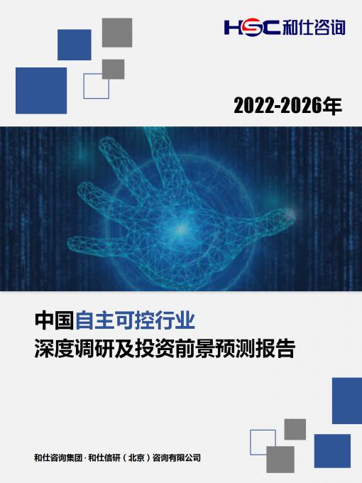 凯时KB88·(中国区)官方网站