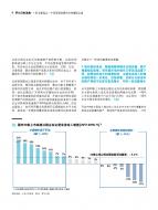 凯时KB88·(中国区)官方网站